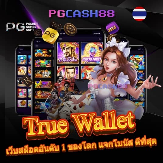 ผลบอลสดภาษาไทย thscore co