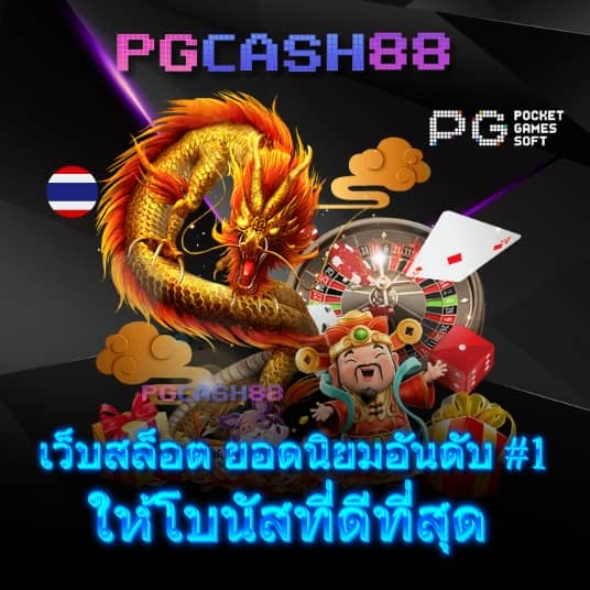 ผลบอลสดภาษาไทย thscore co